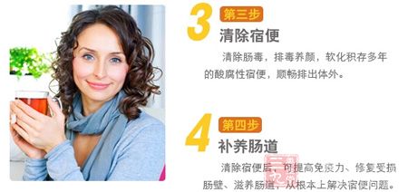 清除宿便后,可提高免疫力、修复受损肠壁、滋养肠道,从根本上解决宿便问题 清除宿便后,可提高免疫力、修复受损肠壁、滋养肠道,从根本上解决宿便问题