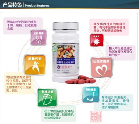 产品特色 产品特色