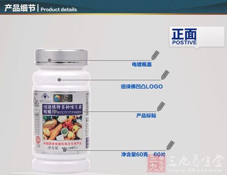 产品正面 产品正面