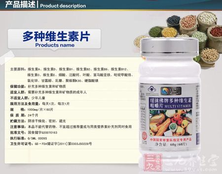 产品描述 产品描述