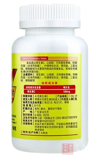 产品背面信息展示 产品背面信息展示