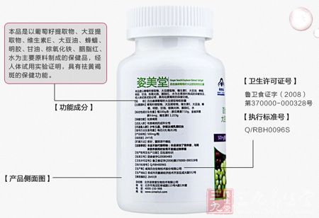 产品侧面图 产品侧面图