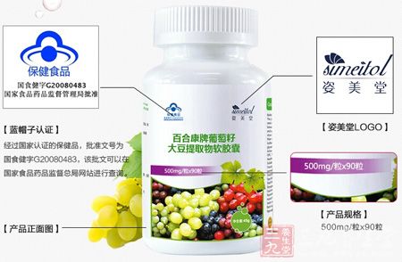 产品正面图 产品正面图