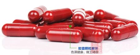 胶囊颗粒展示 胶囊颗粒展示