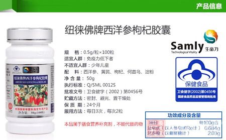 产品信息 产品信息