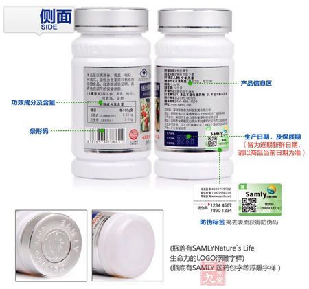 产品侧面 产品侧面