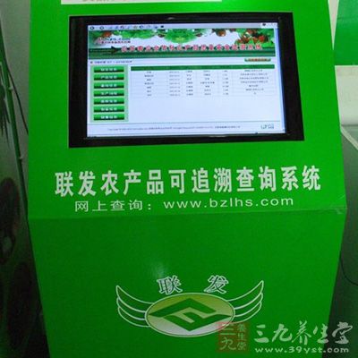 关于进一步加强农产品质量安全工作的意见