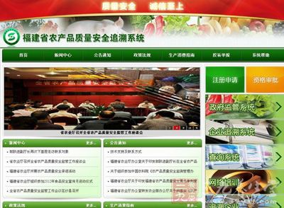 制定农产品质量追溯管理制度