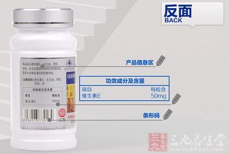 功效成分及含量 功效成分及含量