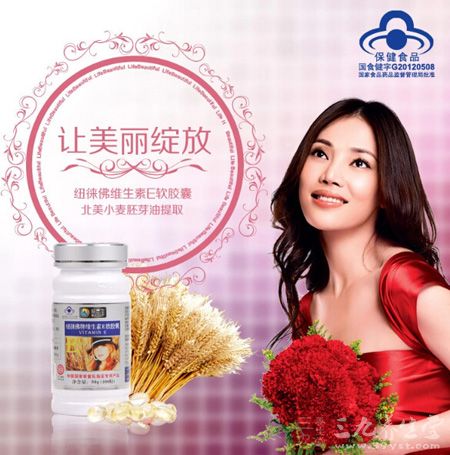 纽徕佛牌维生素E软胶囊,北美小麦胚芽油提取 纽徕佛牌维生素E软胶囊,北美小麦胚芽油提取