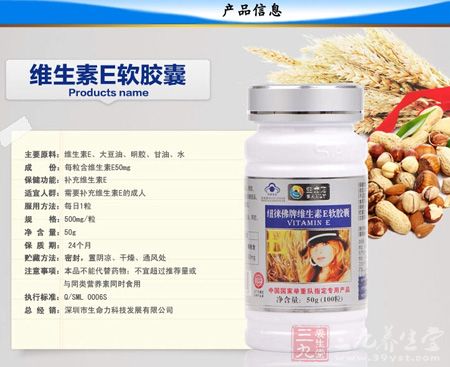 产品信息 产品信息