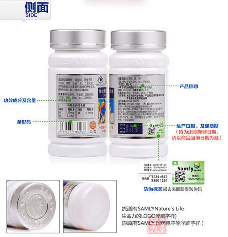 产品侧面 产品侧面