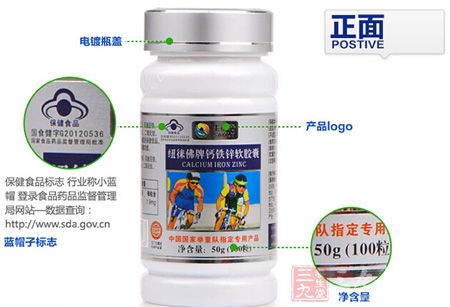 产品正面 产品正面