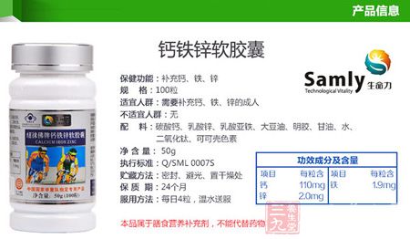 产品信息 产品信息