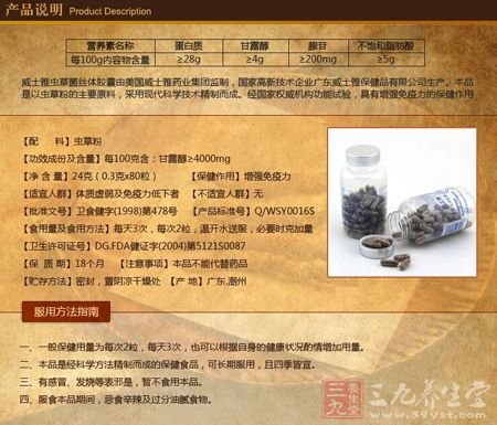 产品说明 产品说明