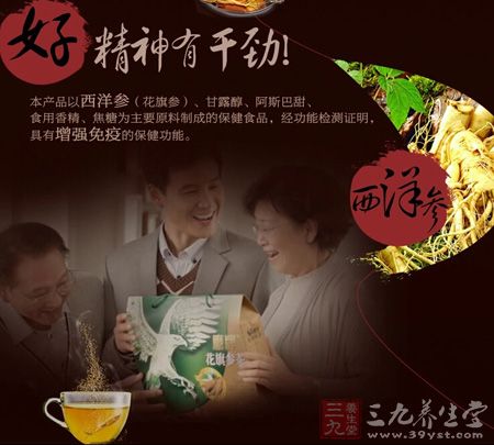 好精神有干劲 好精神有干劲