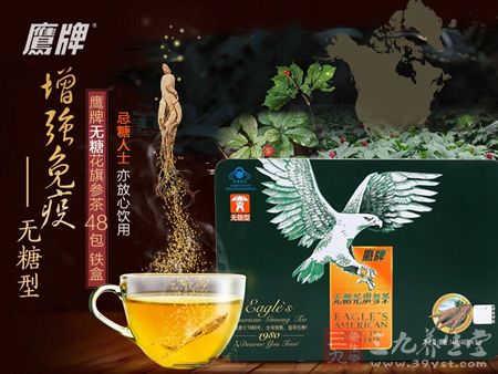 鹰牌无糖花旗参茶48包铁盒,忌糖人士亦可放心饮用 鹰牌无糖花旗参茶48包铁盒,忌糖人士亦可放心饮用