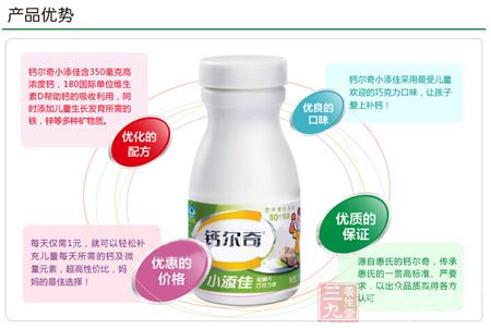 产品优势 产品优势