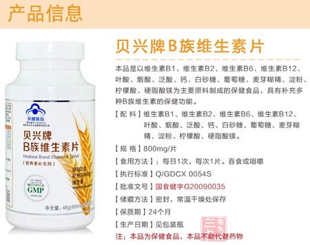 产品信息 产品信息