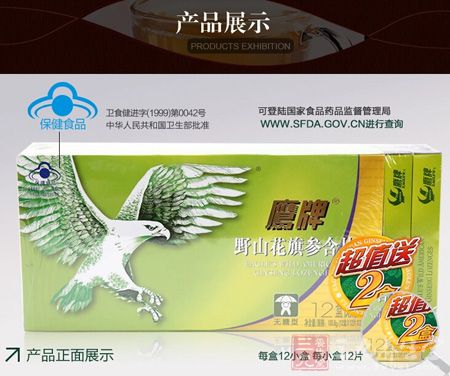 产品正面展示 产品正面展示