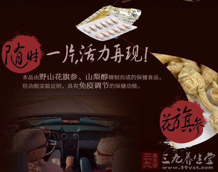 随时一片,活力再现 随时一片,活力再现