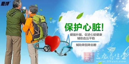 健脑补脑，促进心脏健康