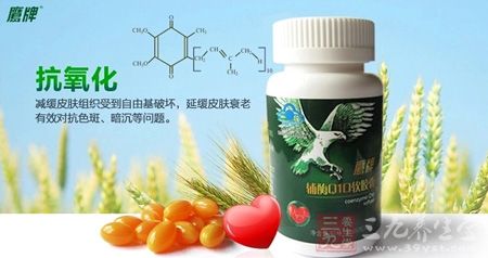 减缓皮肤组织受到自由基破坏,延缓皮肤衰老,有效对抗色斑、暗沉等问题 减缓皮肤组织受到自由基破坏,延缓皮肤衰老,有效对抗色斑、暗沉等问题