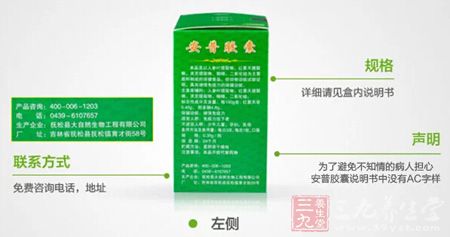 产品左侧展示 产品左侧展示