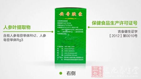 产品右侧展示 产品右侧展示