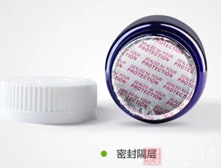 密封隔层 密封隔层