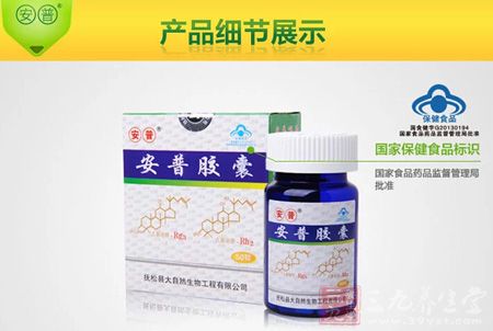 产品细节展示 产品细节展示