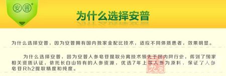 为什么选择安普 为什么选择安普