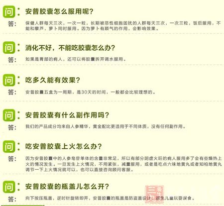 专家答疑 专家答疑