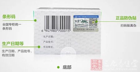 产品底部展示 产品底部展示