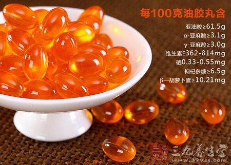 1粒枸杞油胶丸超临界萃取276粒枸杞鲜果 1粒枸杞油胶丸超临界萃取276粒枸杞鲜果