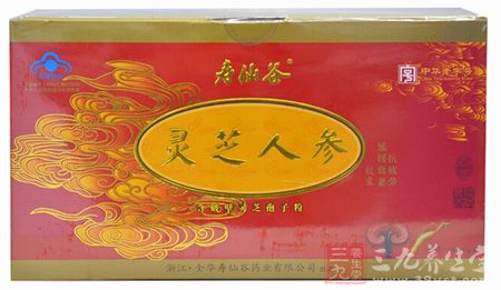 产品正面 产品正面