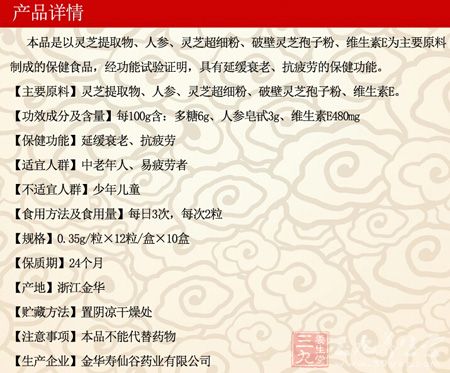 产品详情 产品详情