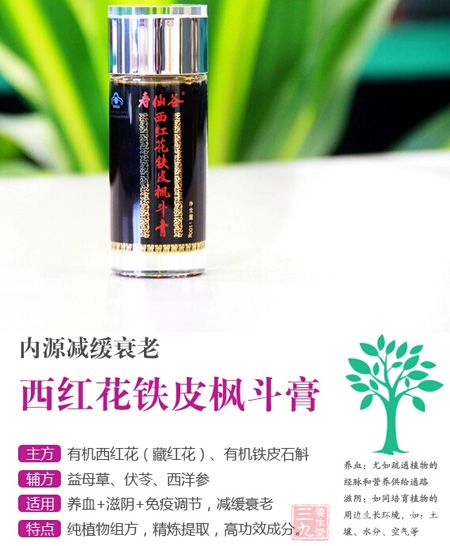 内源减缓衰老 内源减缓衰老