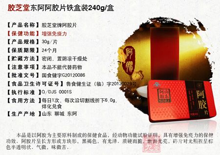 基本信息 基本信息