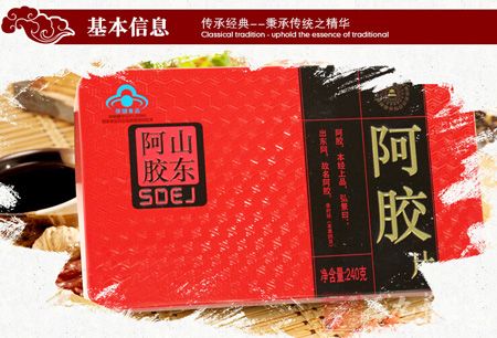 胶芝堂东阿阿胶片铁盒装240g/盒 胶芝堂东阿阿胶片铁盒装240g/盒