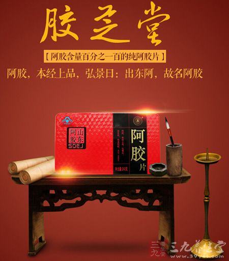 阿胶含量百分之一百的纯阿胶片 阿胶含量百分之一百的纯阿胶片