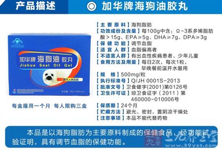 产品描述 产品描述