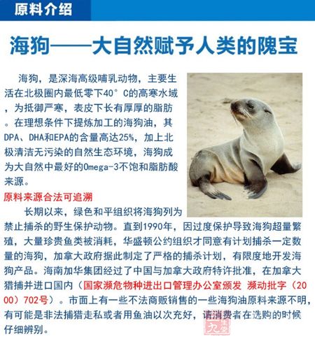 原料介绍 原料介绍