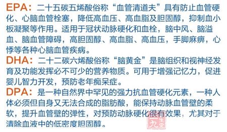 海狗油是从海狗脂肪组织提取的一种富含Omega-3不饱和脂肪酸的珍贵营养滋补品 海狗油是从海狗脂肪组织提取的一种富含Omega-3不饱和脂肪酸的珍贵营养滋补品