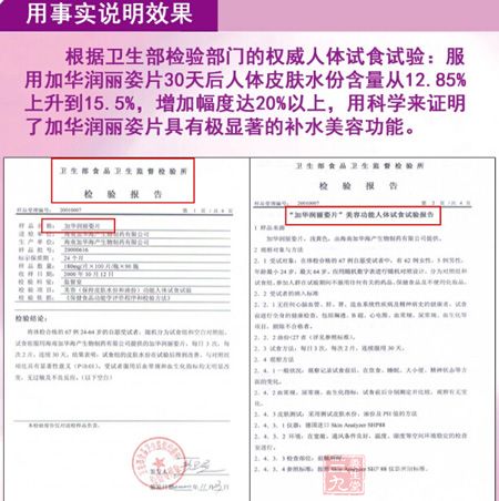 用事实说明效果 用事实说明效果