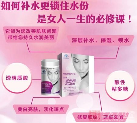 如何补水更锁住水份,是女人一生的必修课 如何补水更锁住水份,是女人一生的必修课