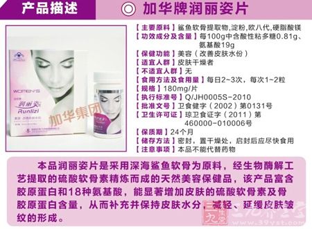 产品描述 产品描述