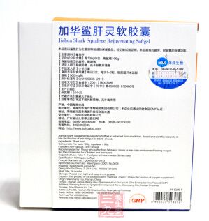 产品背面信息展示 产品背面信息展示