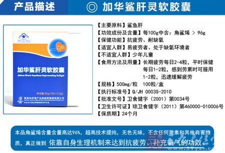 产品描述 产品描述