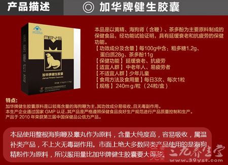 产品描述 产品描述